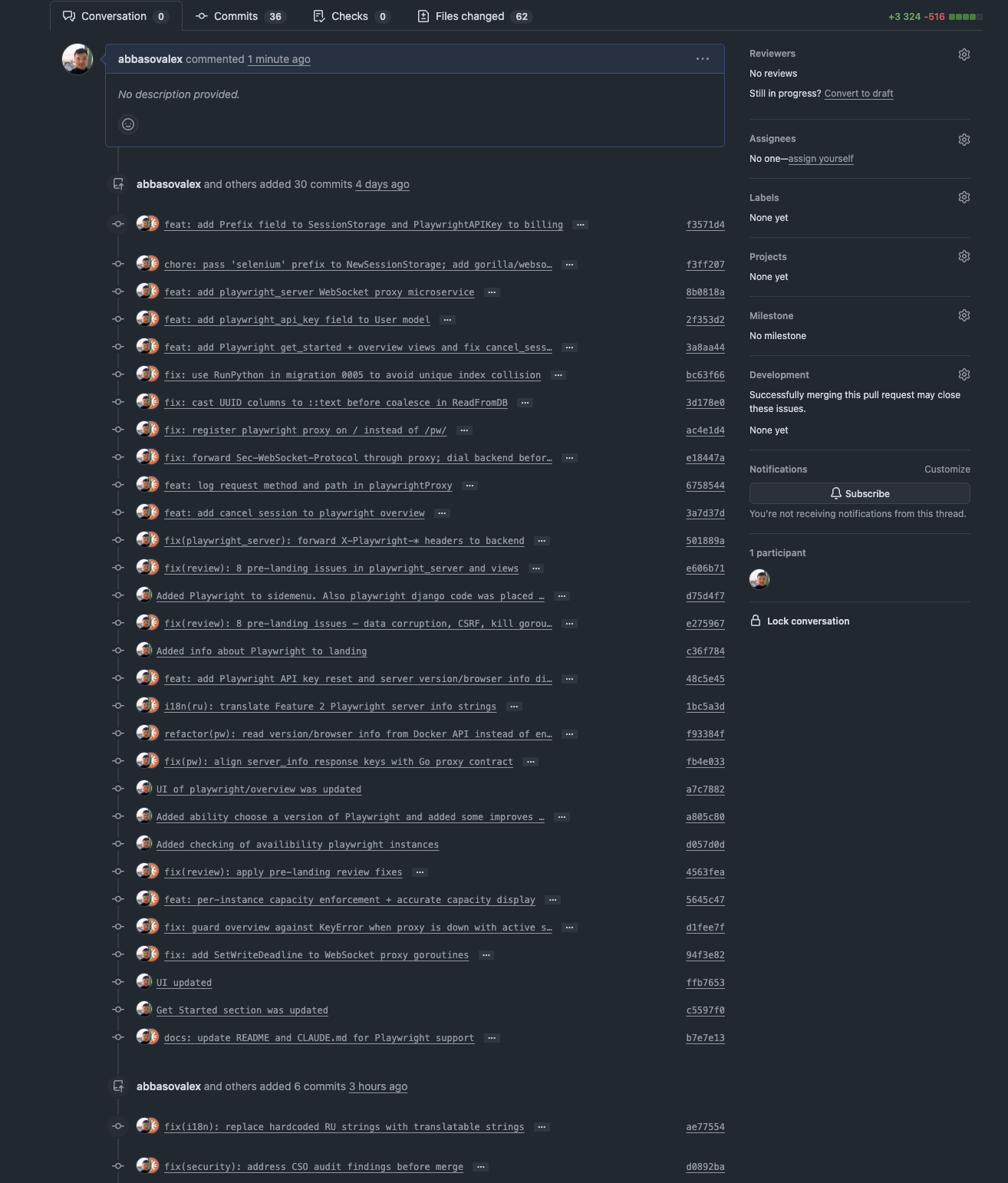 Финальный пул-реквест: 70 коммитов, 90% сделаны ИИ